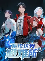 深夜录音棚音乐现场综艺在线看