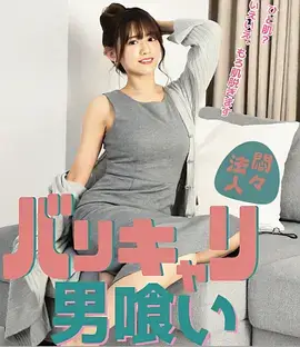 合租日记热播短剧在线看